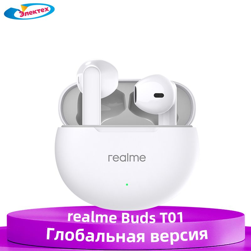 realmeНаушникибеспроводныесмикрофономrealmebudsT01,Bluetooth,USBType-C,белый