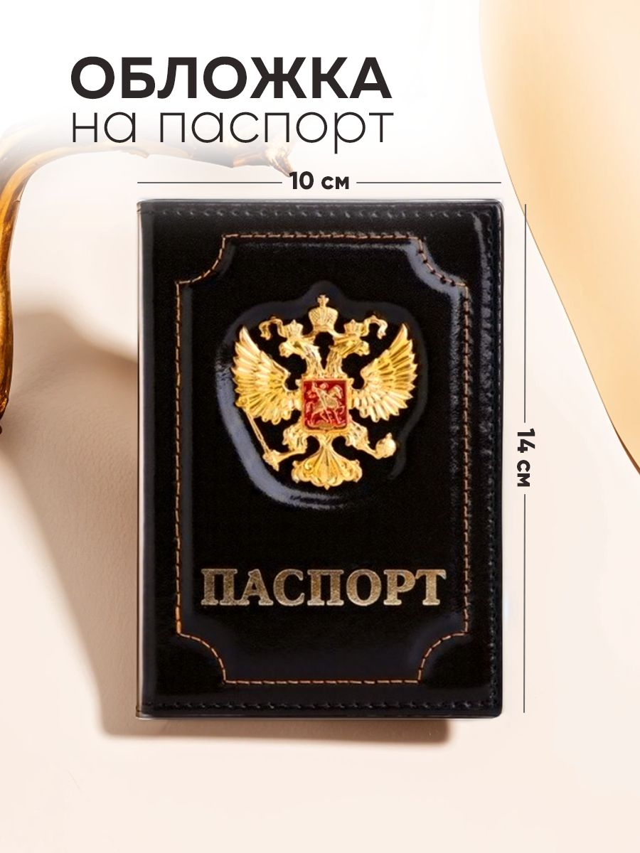 Обложка (чехол)...