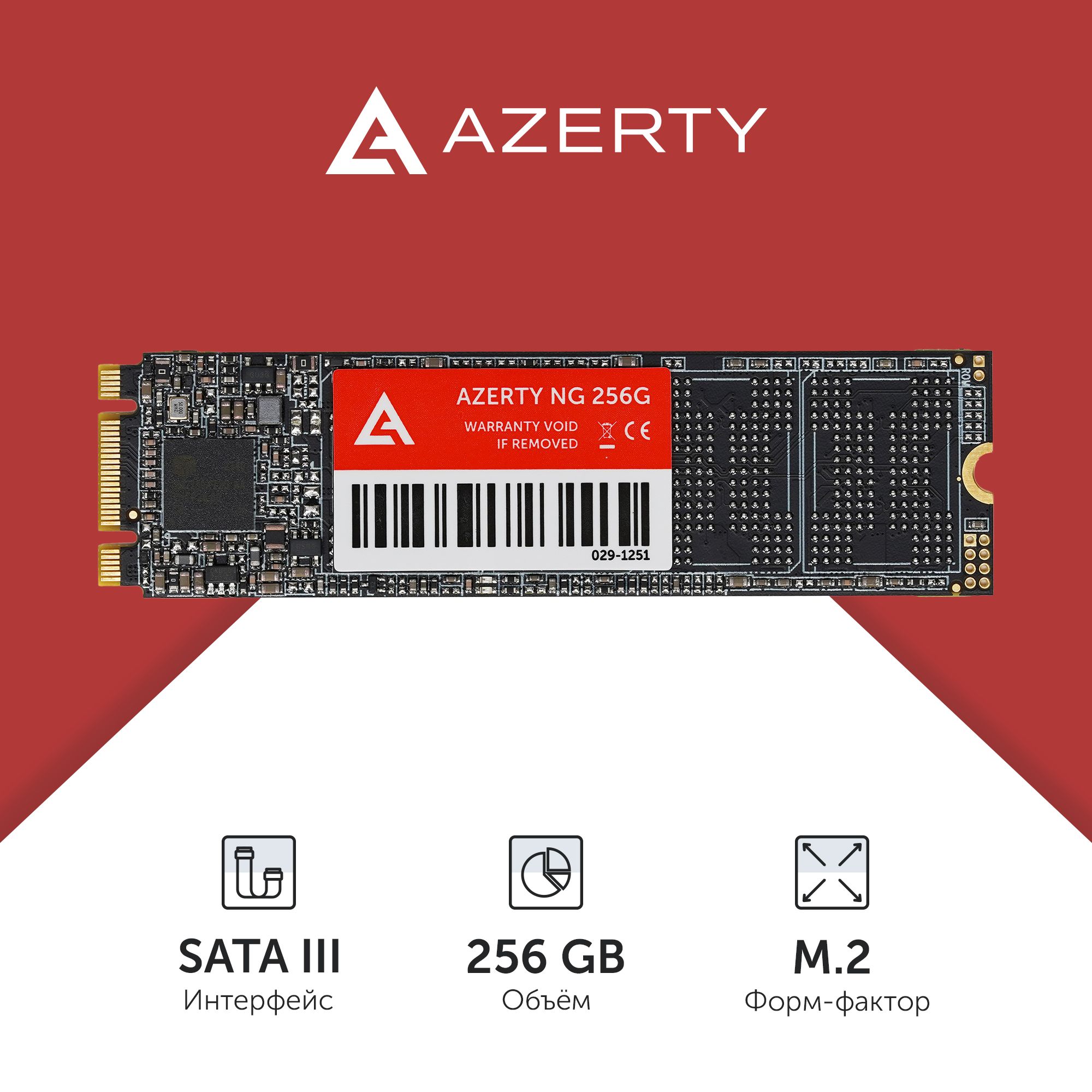 Azerty256ГБВнутреннийSSD-дискM.2NGFF(029-1251)