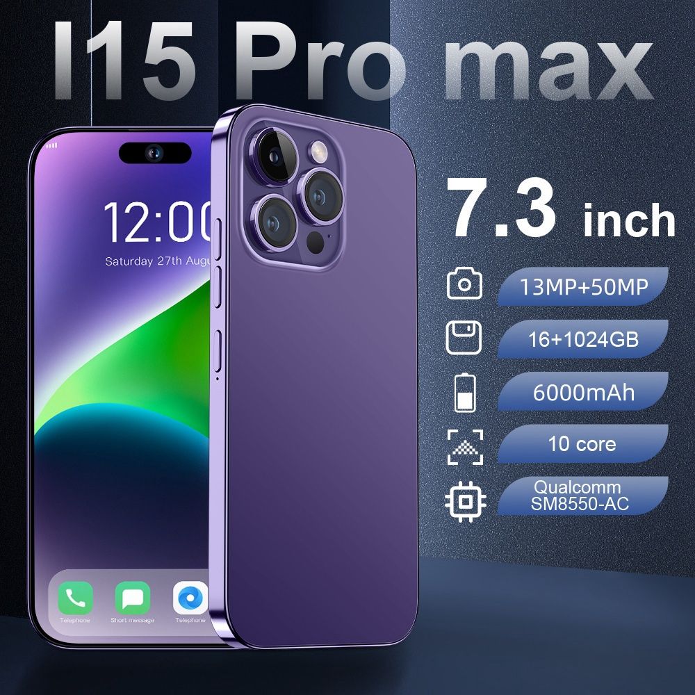 Смартфон i15Promax Ростест (EAC) 16/1 ТБ, фиолетовый