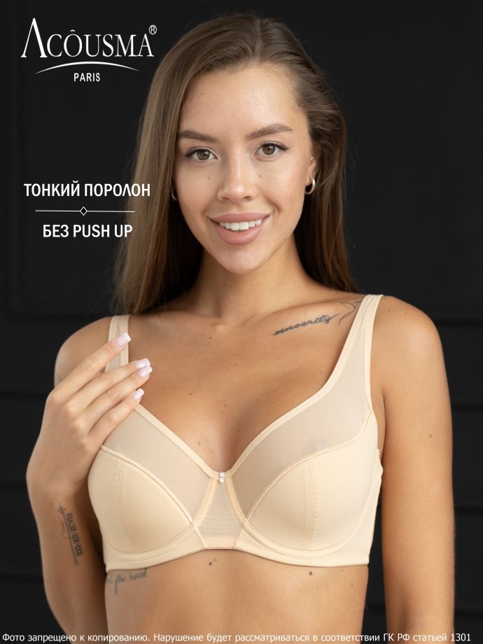 Бюстгальтер Acousma купить на OZON по низкой цене (794789430)
