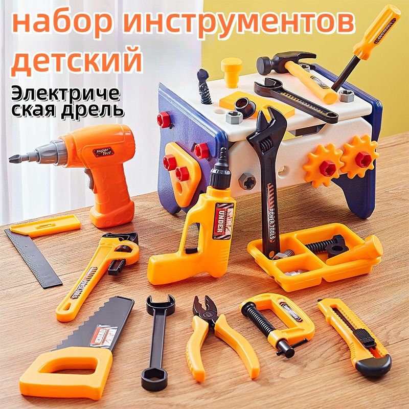 ящик для инструментов...