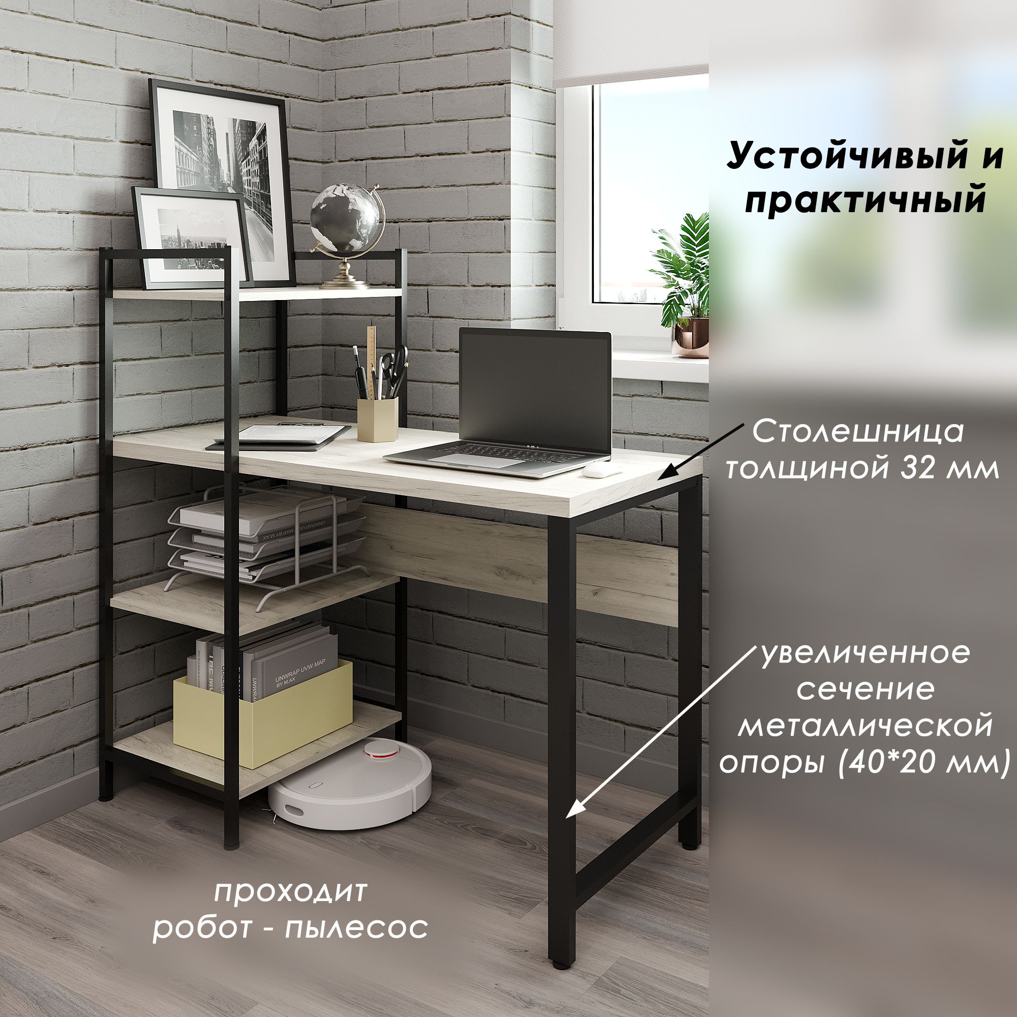 01-02-03 Стол письменный Лофт, Стол loft