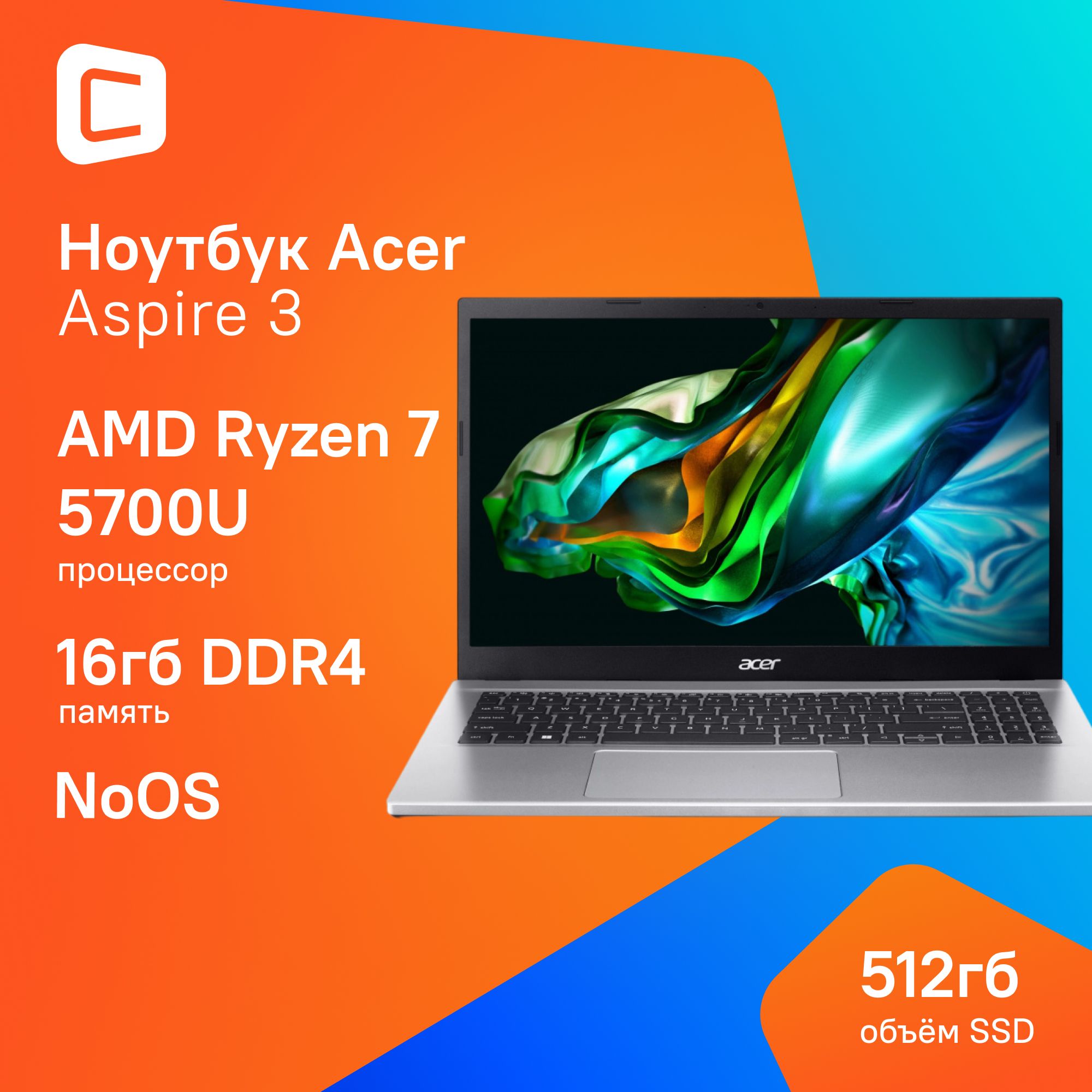 Acer Aspire 3 A315-44P-R1VD Ноутбук 15.6", AMD Ryzen 7 5700U, RAM 16 ГБ, SSD 512 ГБ, AMD Radeon, Без системы, (NX.KSJCD.009), серебристый, Русская раскладка