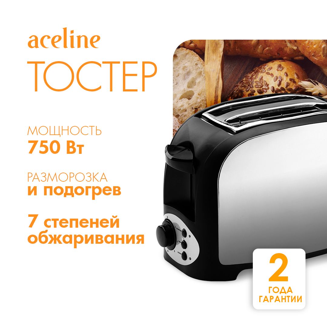 Тостер Aceline TSM-2000