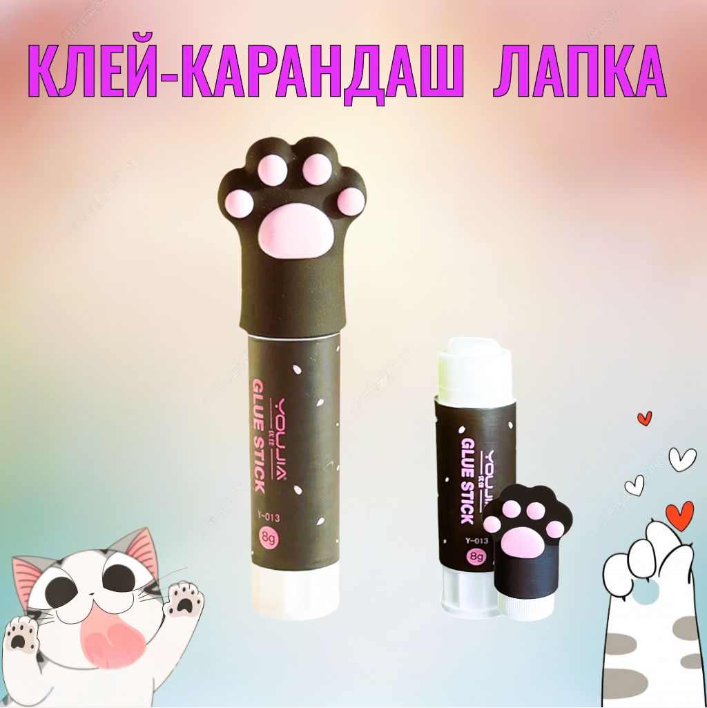 Клей Карандаш Кошачья Лапка черно-розовый