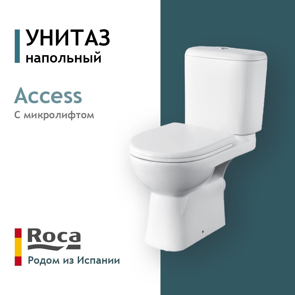 НапольныйунитазRocaAccessсбачкомимикролифтом34P23800Y