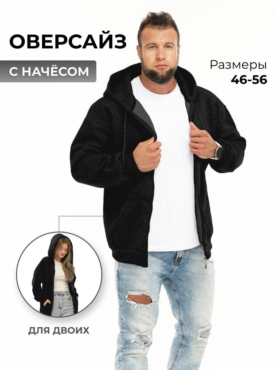 ХудиK.HOODIE