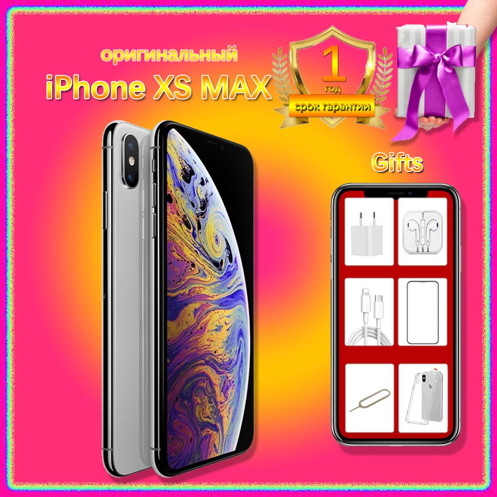 AppleСмартфонiPhoneXSMAX,оригинальный,гарантия1годкачествогарантировано,запечатановкоробке,предоставляетсябесплатно,версия:CN,USA4/64ГБ,белый