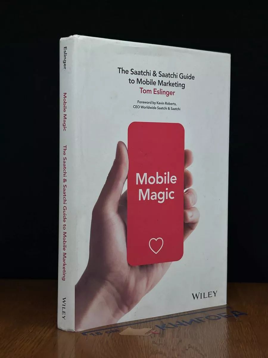 The Saatchi & Saatchi Guide to Mobile Marketing