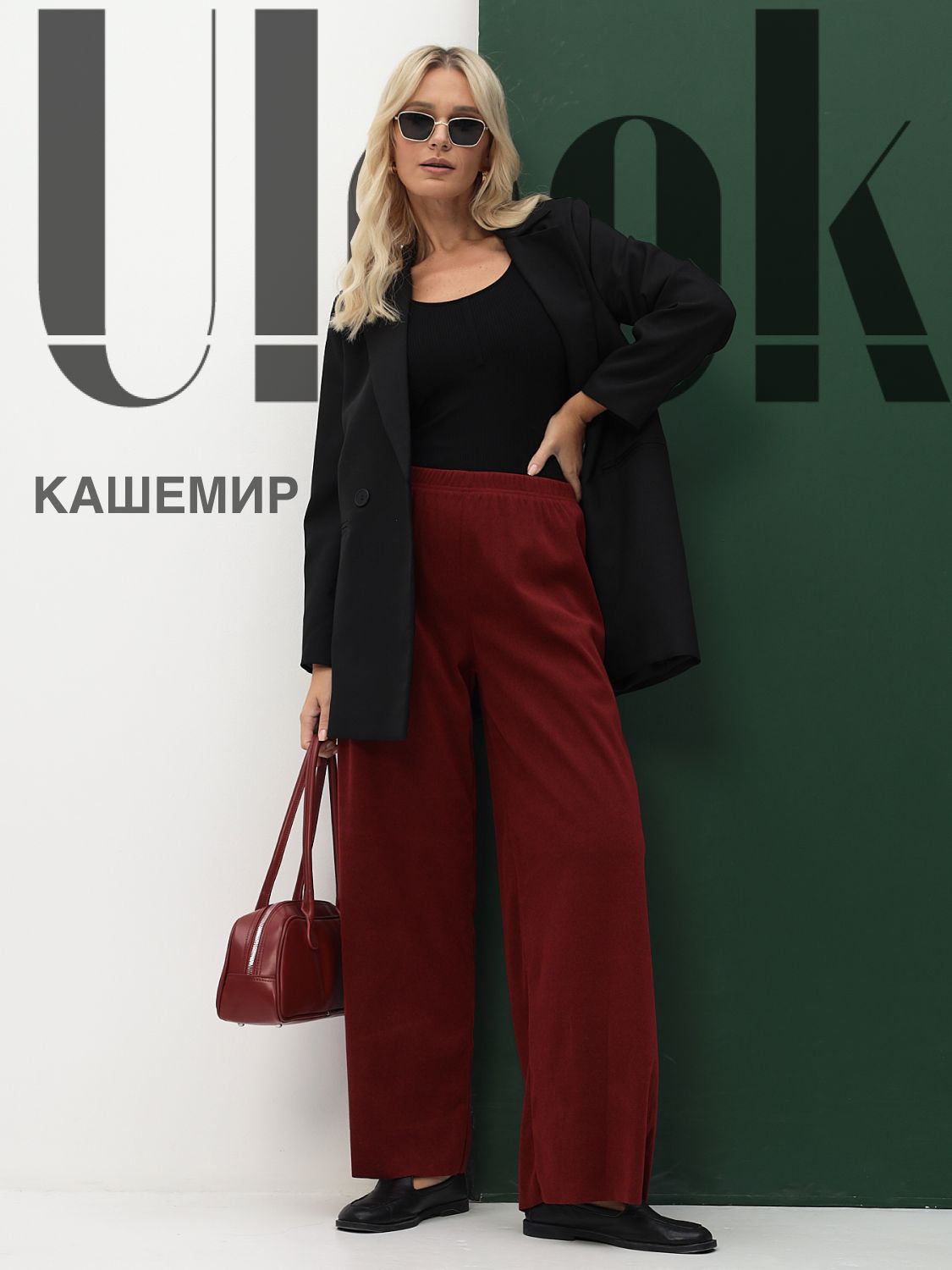 Брюки ULook...