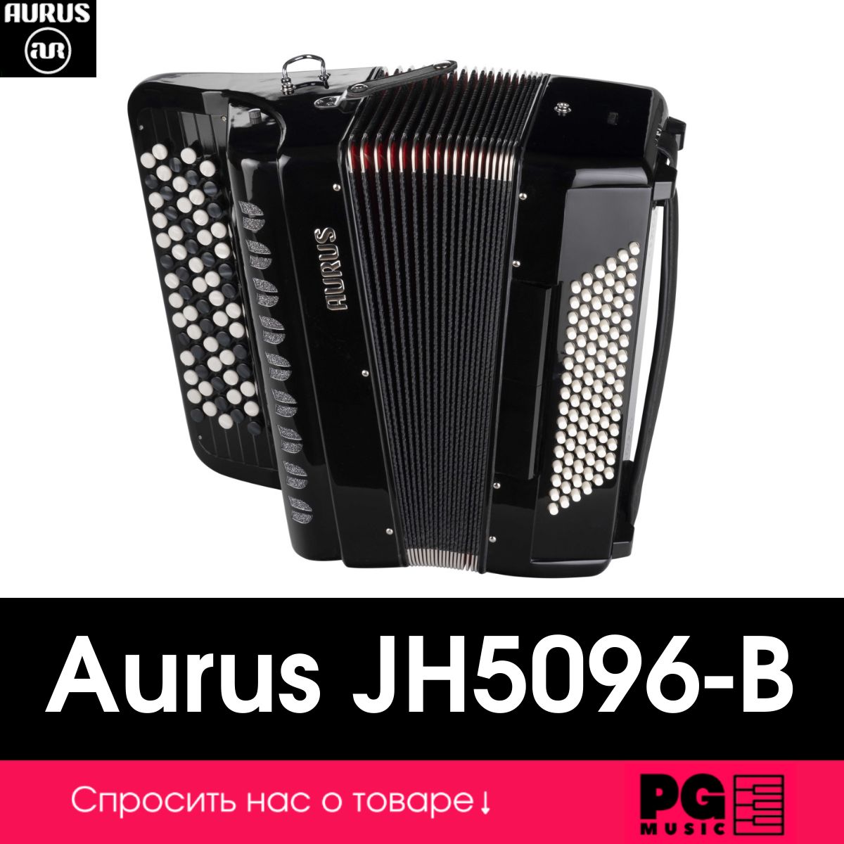 Аккордеон кнопочный JH5096-BLACK