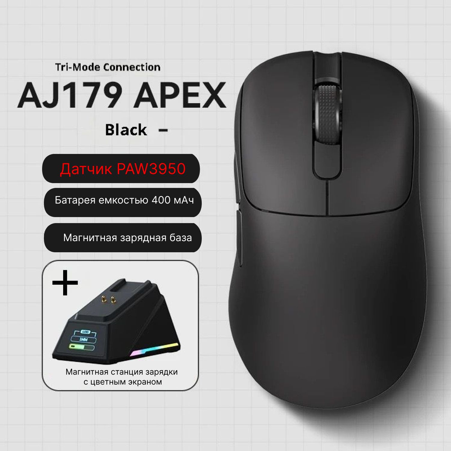 AJAZZAJ179APEXМышкабеспроводнаяPAW3950