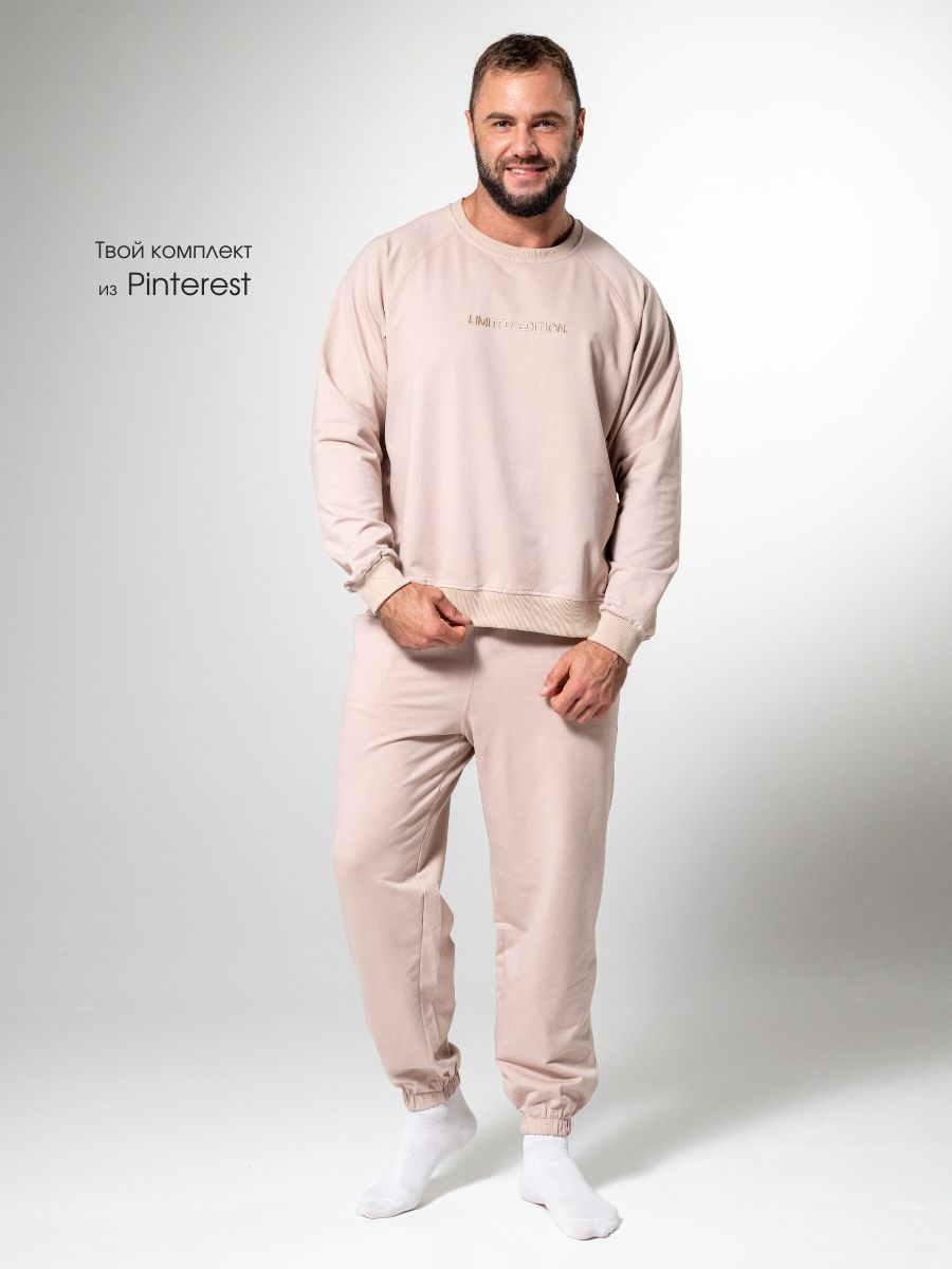 Комплект одежды BaZaMo Хит