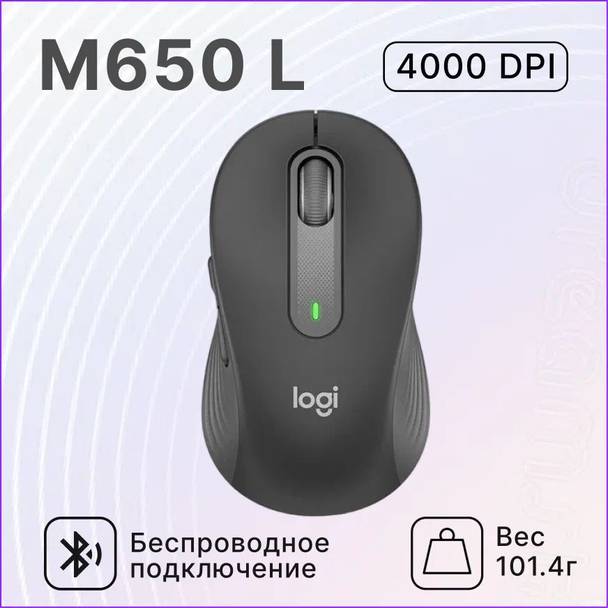 ИгроваямышьМ650Графит,серый