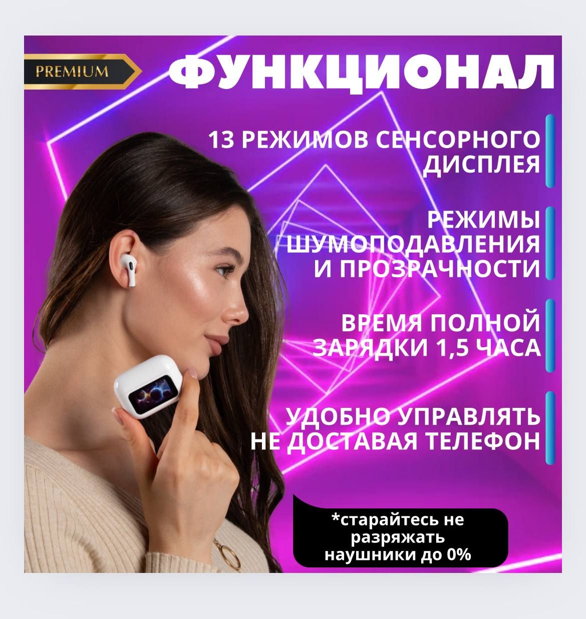 Наушники беспроводные с микрофоном, Bluetooth, microUSB, белый