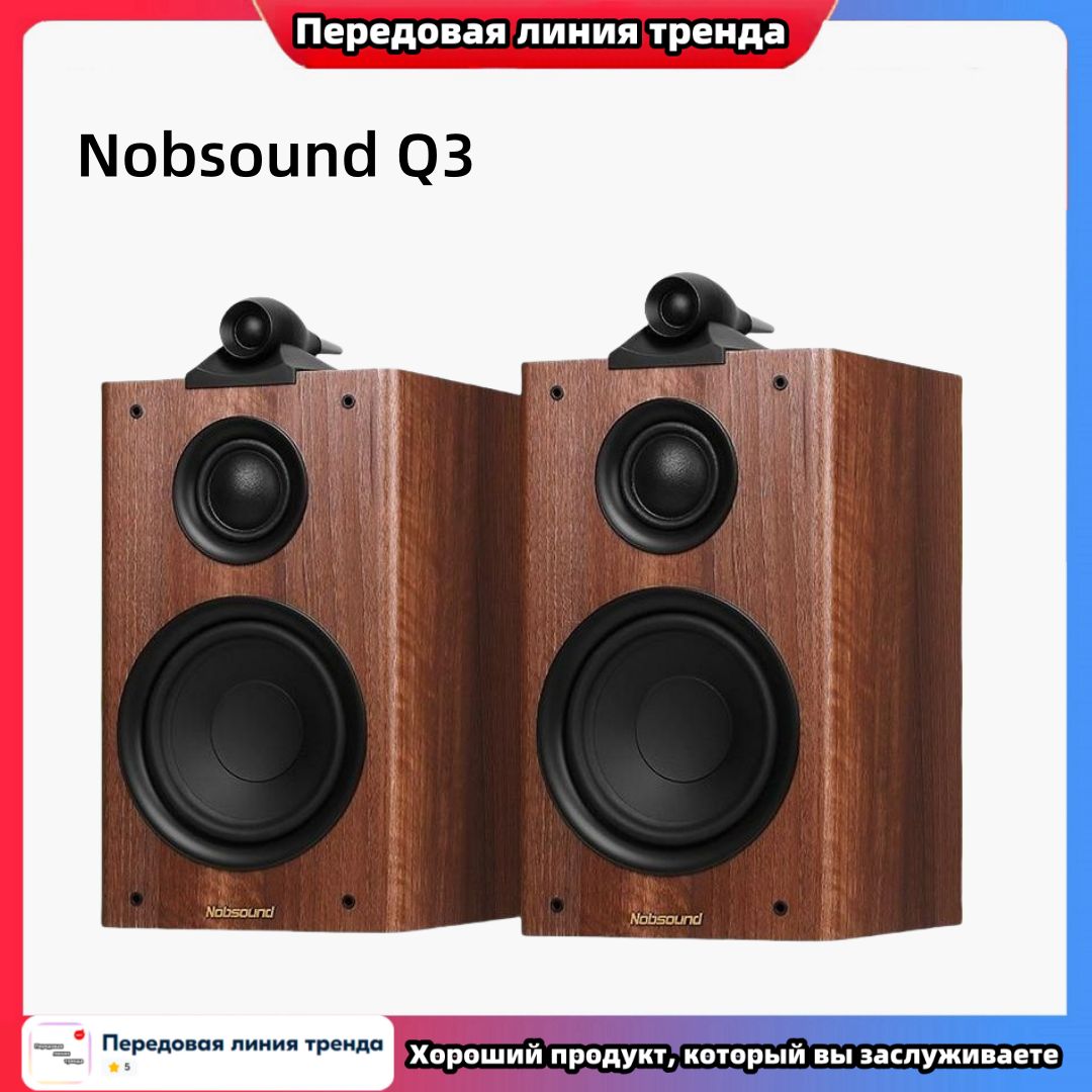 ТрехполосныйпассивныйдинамикHiFiNobsoundQ3Nautilustweeter