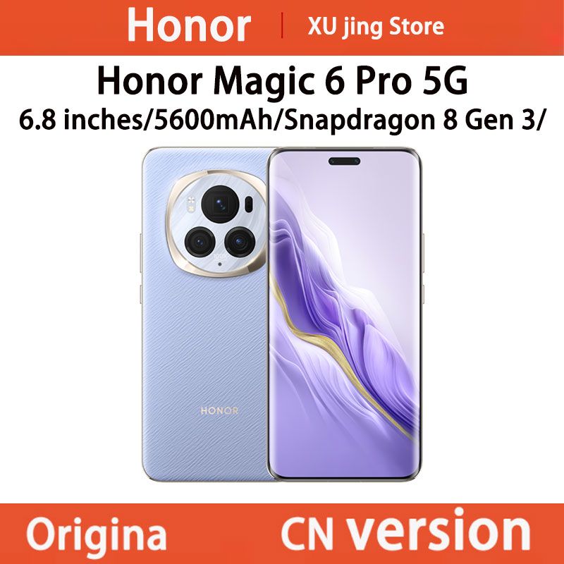 HonorСмартфонMagic6Pro(китайскаяверсия)6,8дюйма,5600мАч,Snapdragon8Gen3,поддержкаGooglePlayStore,поддержкарусскогоязыкаCN16/512ГБ