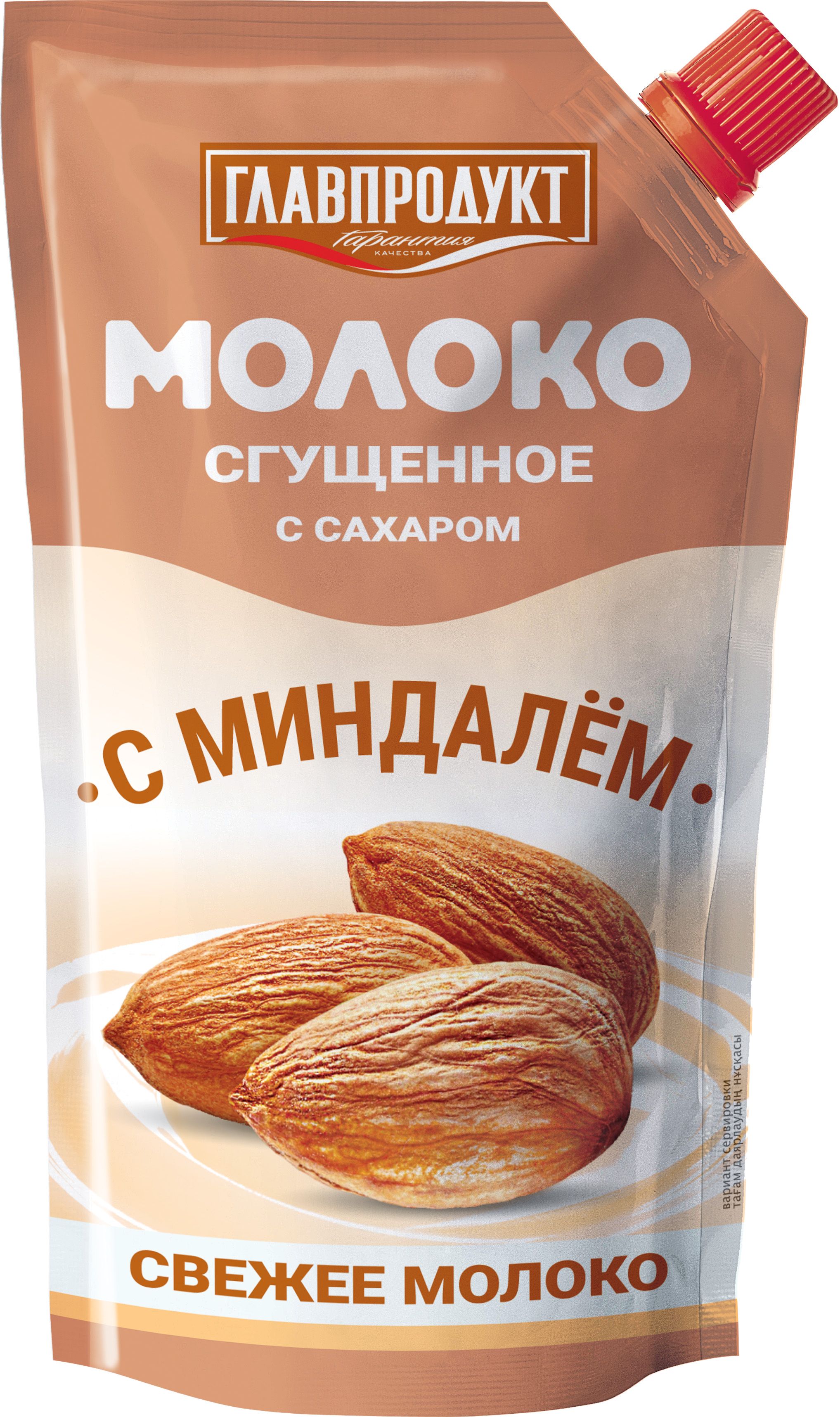 Молоко сгущенное с сахаром "С миндалем" ГЛАВПРОДУКТ, 270г х 3шт