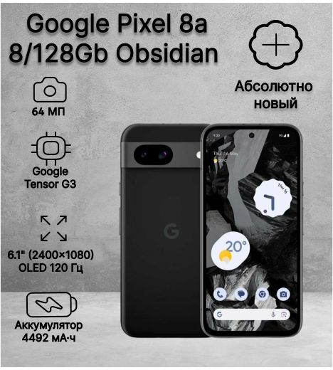 GoogleСмартфонPixel8aGlobal8/128ГБ,черный