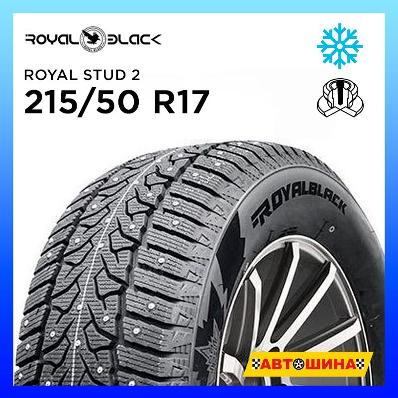 ROYAL BLACK 215/50 R17 ROYALSTUD_2 Шины  зимние 215/50  R17 95T Шипованные