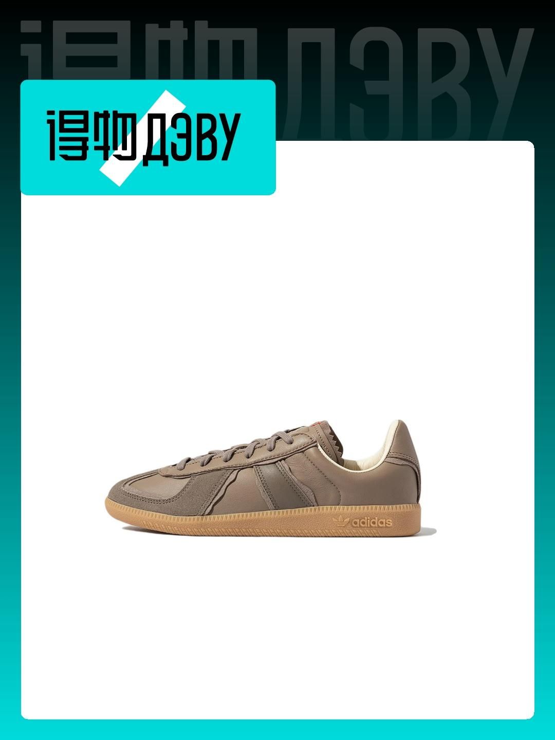 КроссовкиadidasOriginalsBWArmy