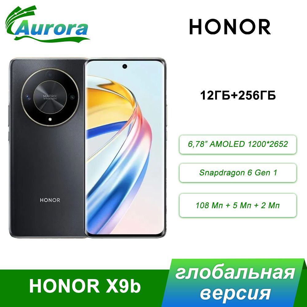 HonorСмартфонHONORX9b5GGlobal12/256ГБ,темно-серый