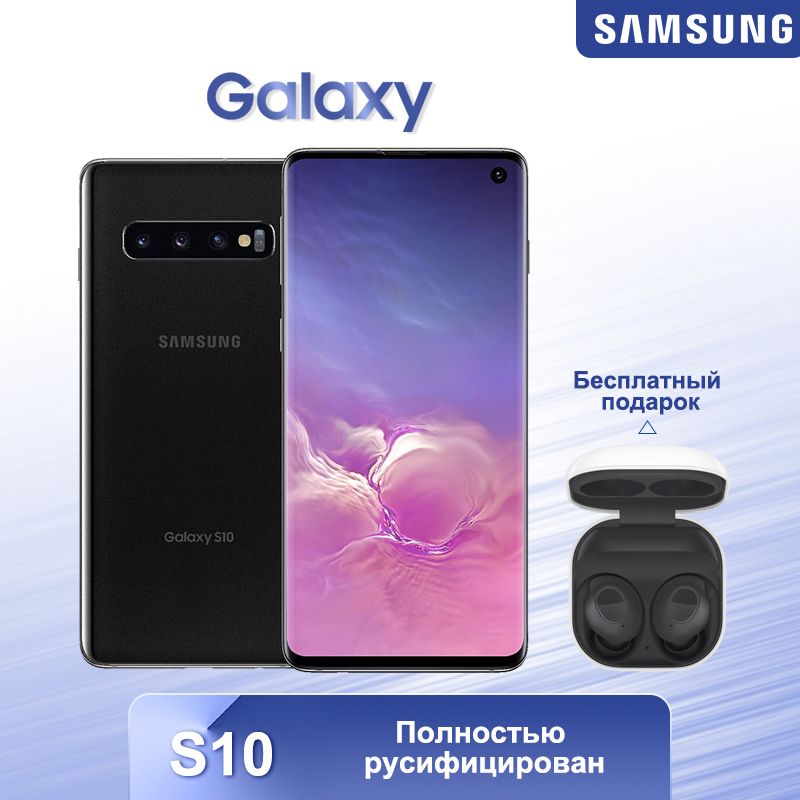 SamsungСмартфонGalaxyS10,SM-G977B,ДвойнаяSIM-карта,Глобальнаяверсия,6.1"EU8/128ГБ,черный