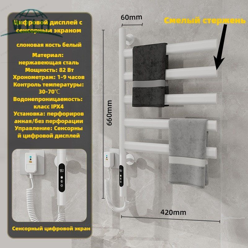 WTLHПолотенцесушительЭлектрический661мм420ммформаF-образная