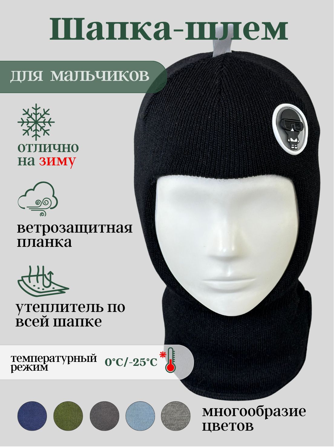 Шапка LYAPEN fabrika купить на OZON по низкой цене (1641904213)