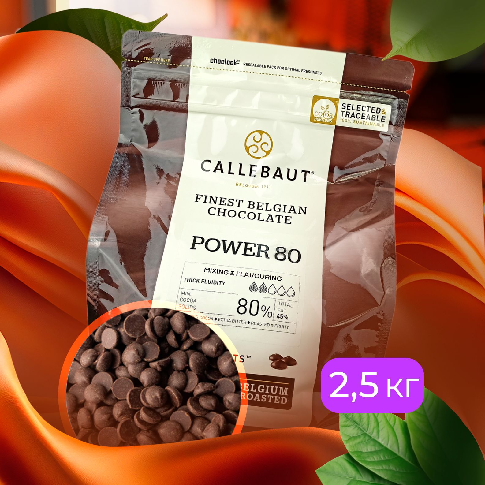 Шоколад горький 80% Callebaut, каллеты, Бельгия, 2,5 кг 80-20-44-RT-U71