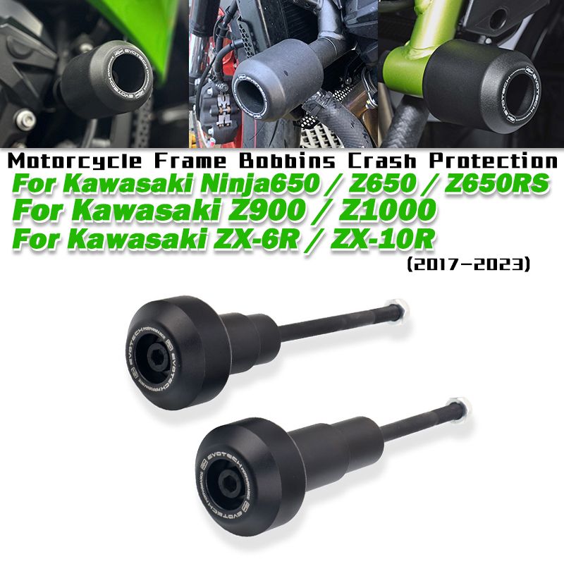 For Kawasaki Ninja650 Z650 Z900 Z1000 ZX6R ZX10R 2017-2023 защита рамы мотоцикла от падения и защита двигателя