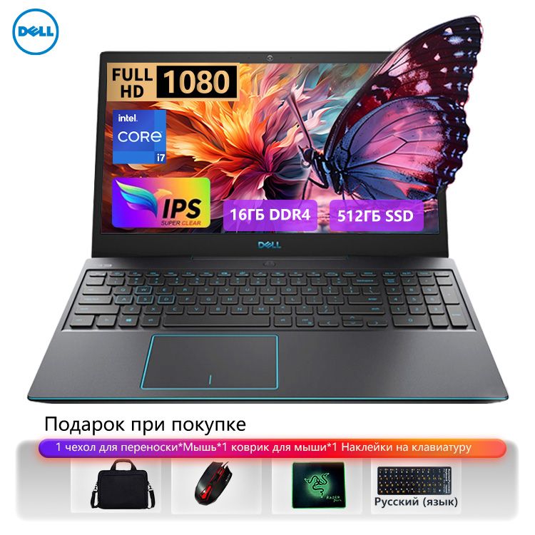 DellG3-3590Игровойноутбук15.6",IntelCorei7-9750H,RAM16ГБ,SSD,NVIDIAGeForceGTX1660Ti(6Гб),WindowsPro,черный,Английскаяраскладка