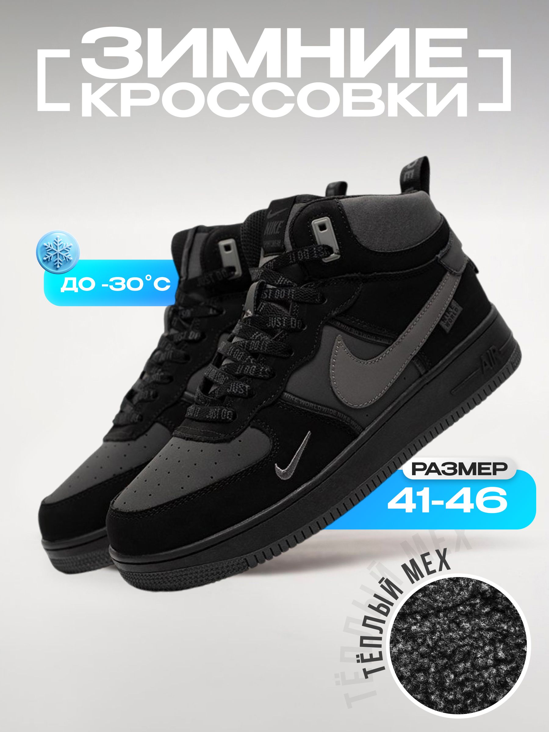 КроссовкиNikeAirForce1