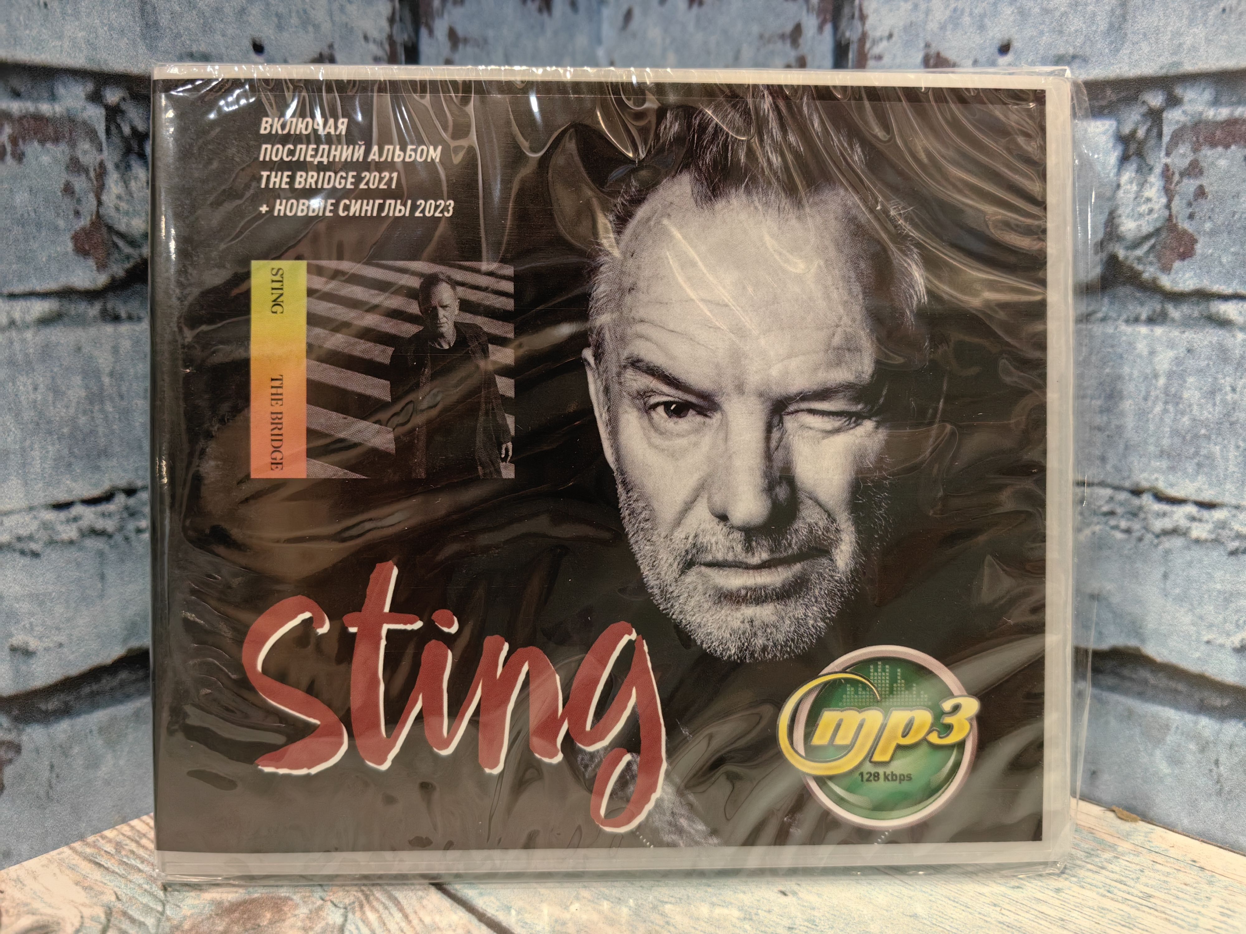 Sting (включая последний альбом 2021) mp3