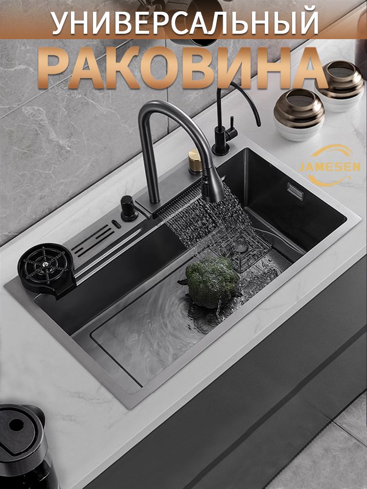 Раковина водопад для кухни. Kraus мойки. Мойка из нержавеющей стали водопад. Кухонная мойка с водопадом. Новейшие раковины для кухни.