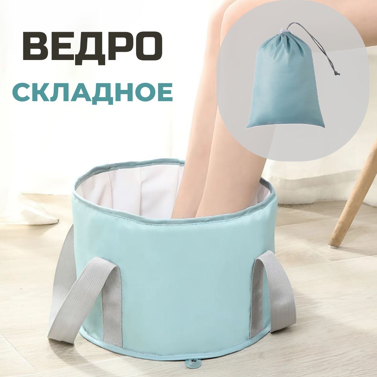 CAREofHOME Ведро, 15 л