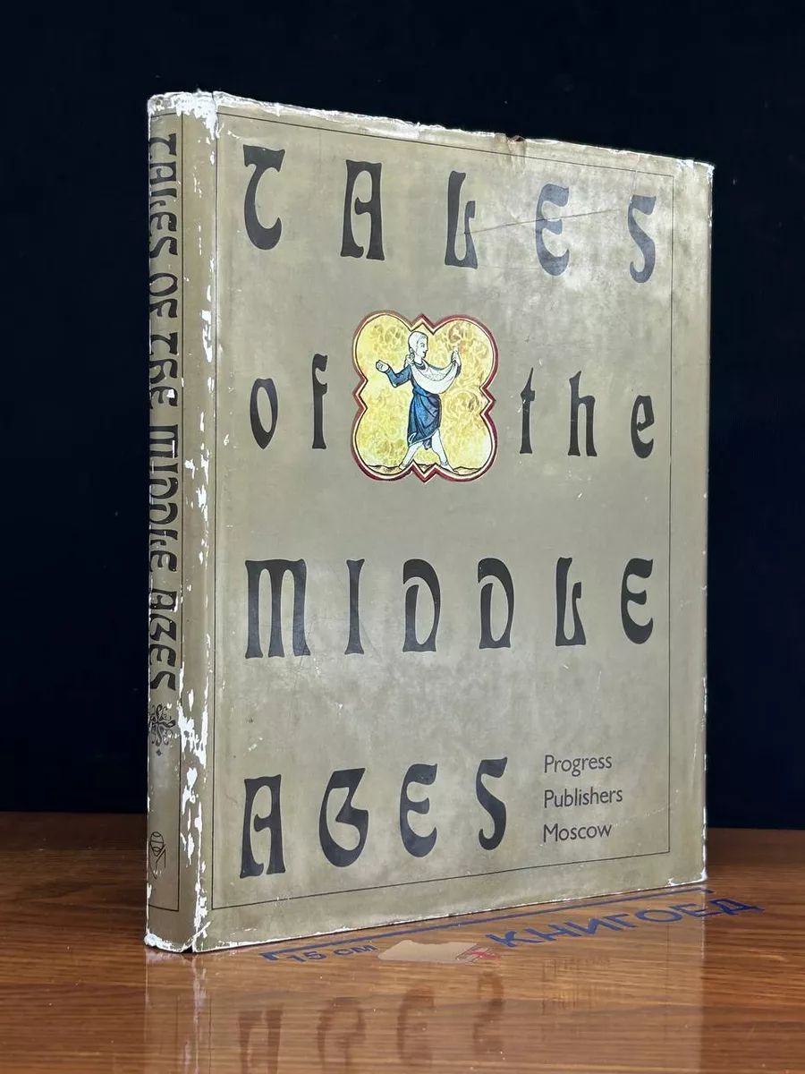 Tales of the middle ages