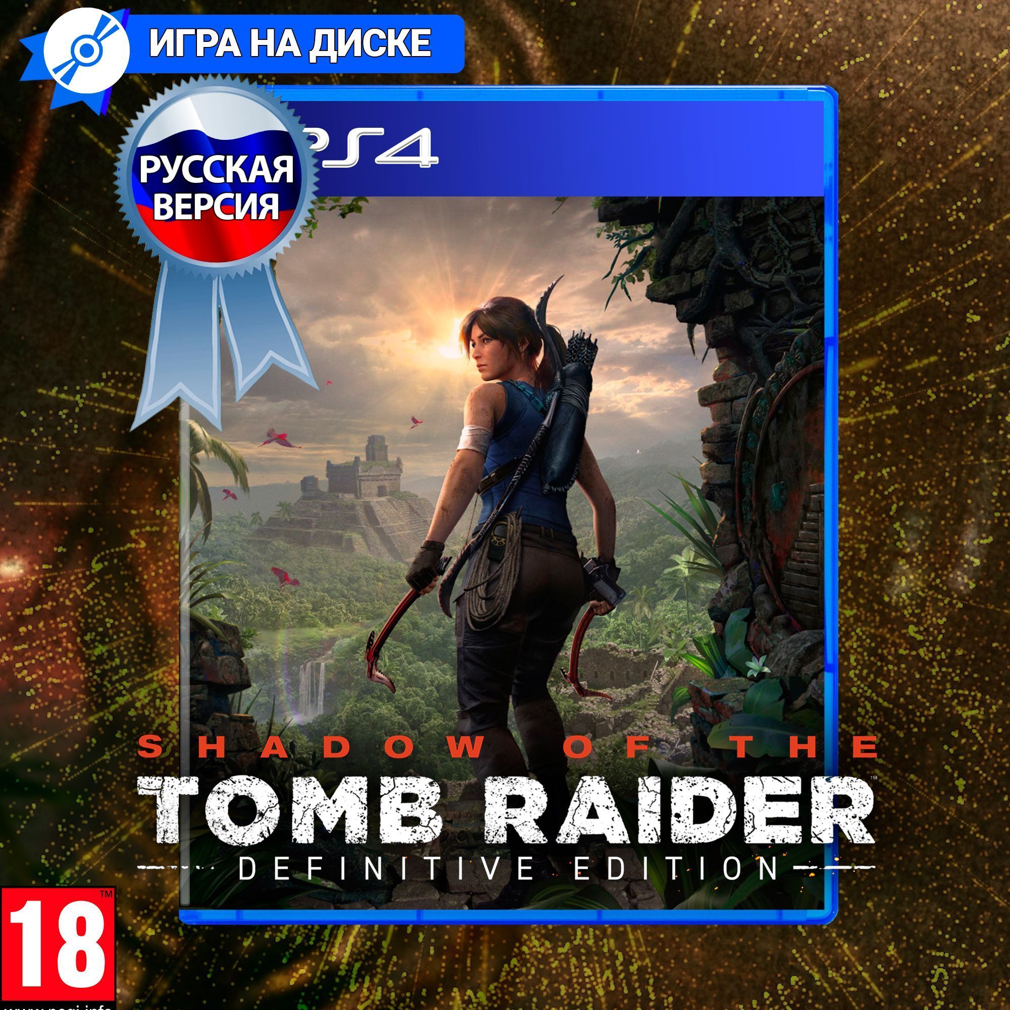 Игра Shadow of the Tomb Raider Definitive Edition для PlayStation 4 (PS4), Русская версия, Диск