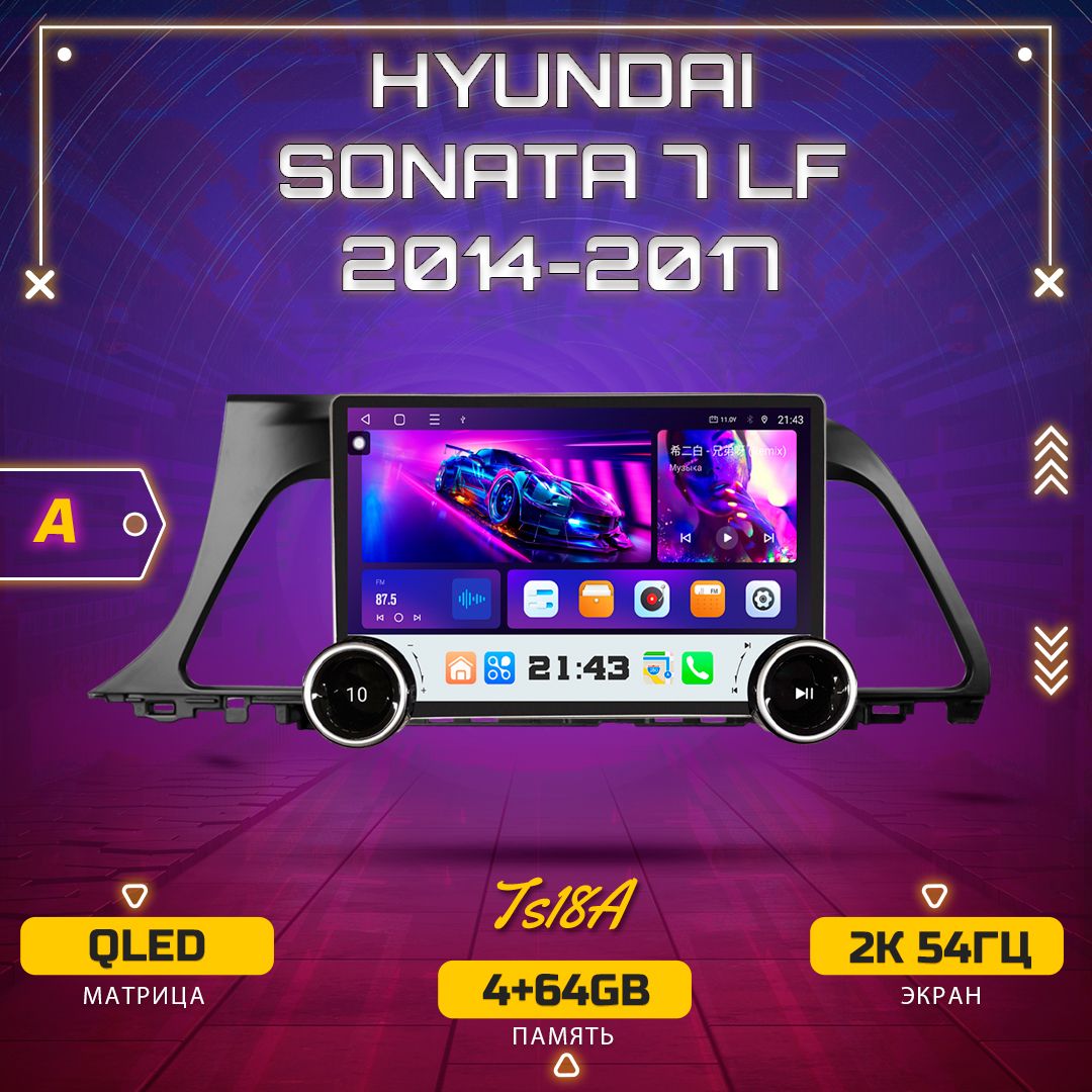 Штатная автомагнитола TS18A/ 4+64GB/ Hyundai Sonata 7 LF / Хёндай Соната 7 А магнитола Android 10 2din головное устройство мультимедиа