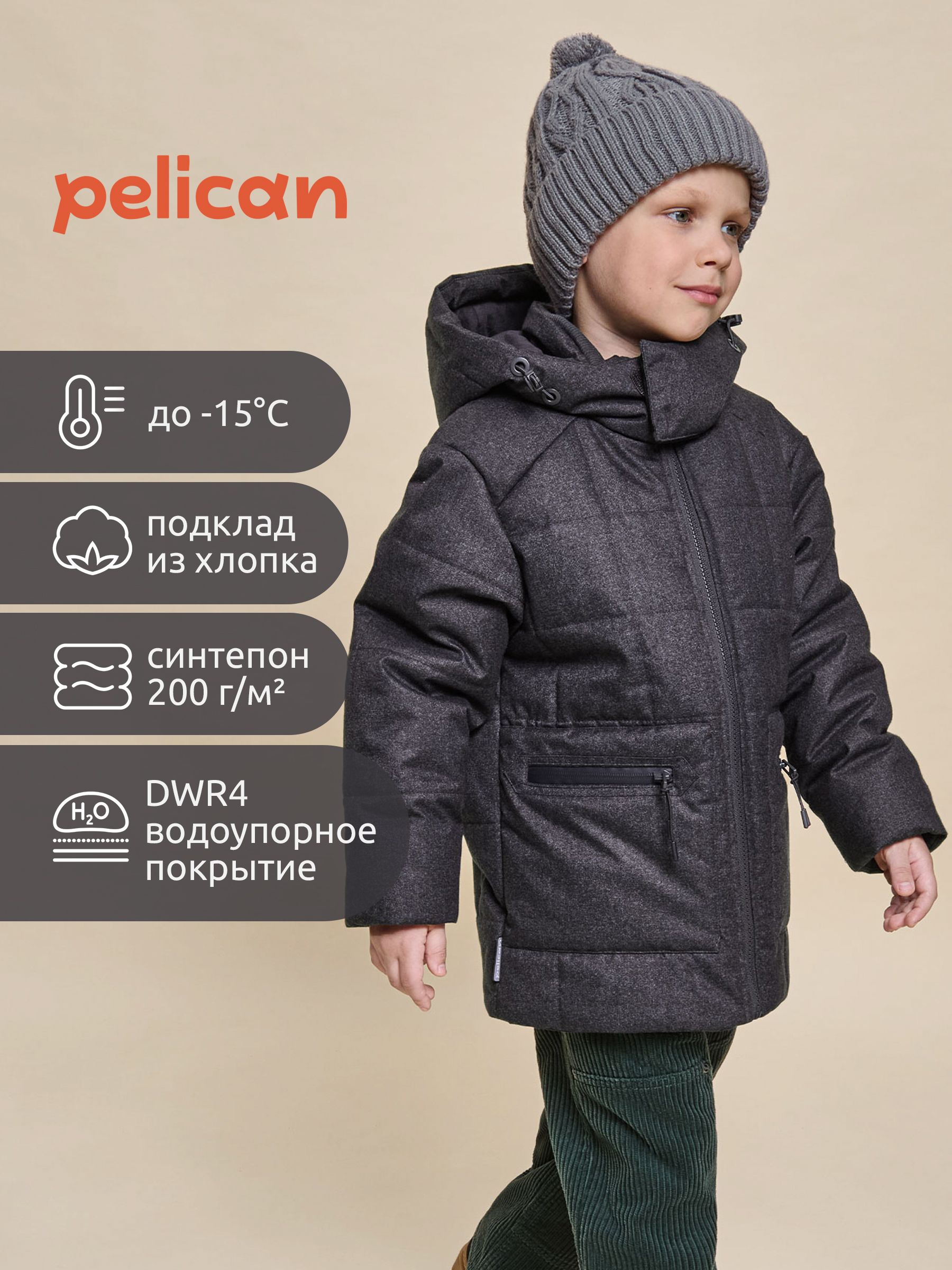 Куртка Pelican...