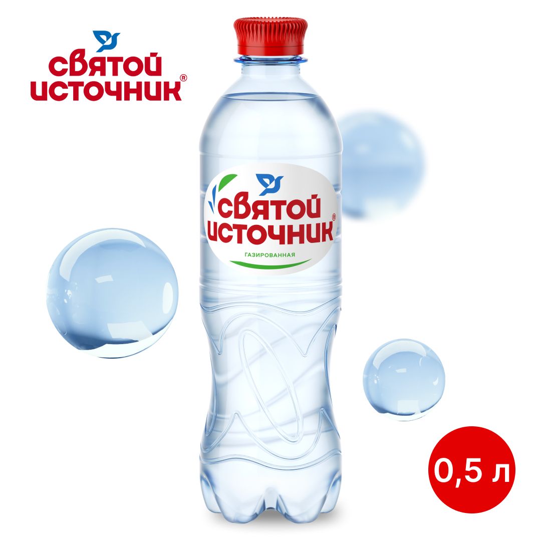 Вода газированная Святой Источник, 0,5 л