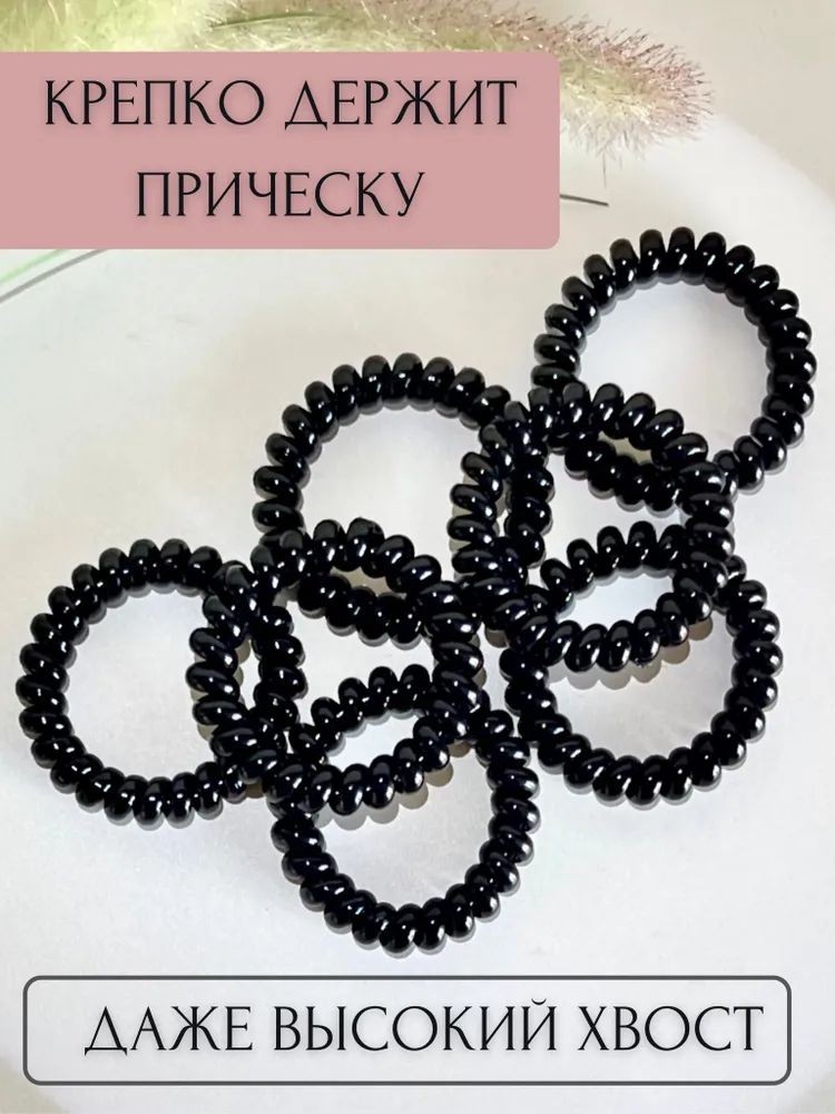 Резинка для...
