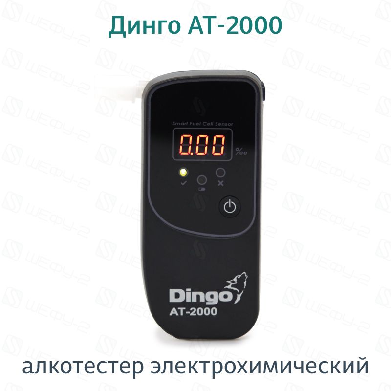 Алкотестер персональный Динго (Dingo) АТ-2000