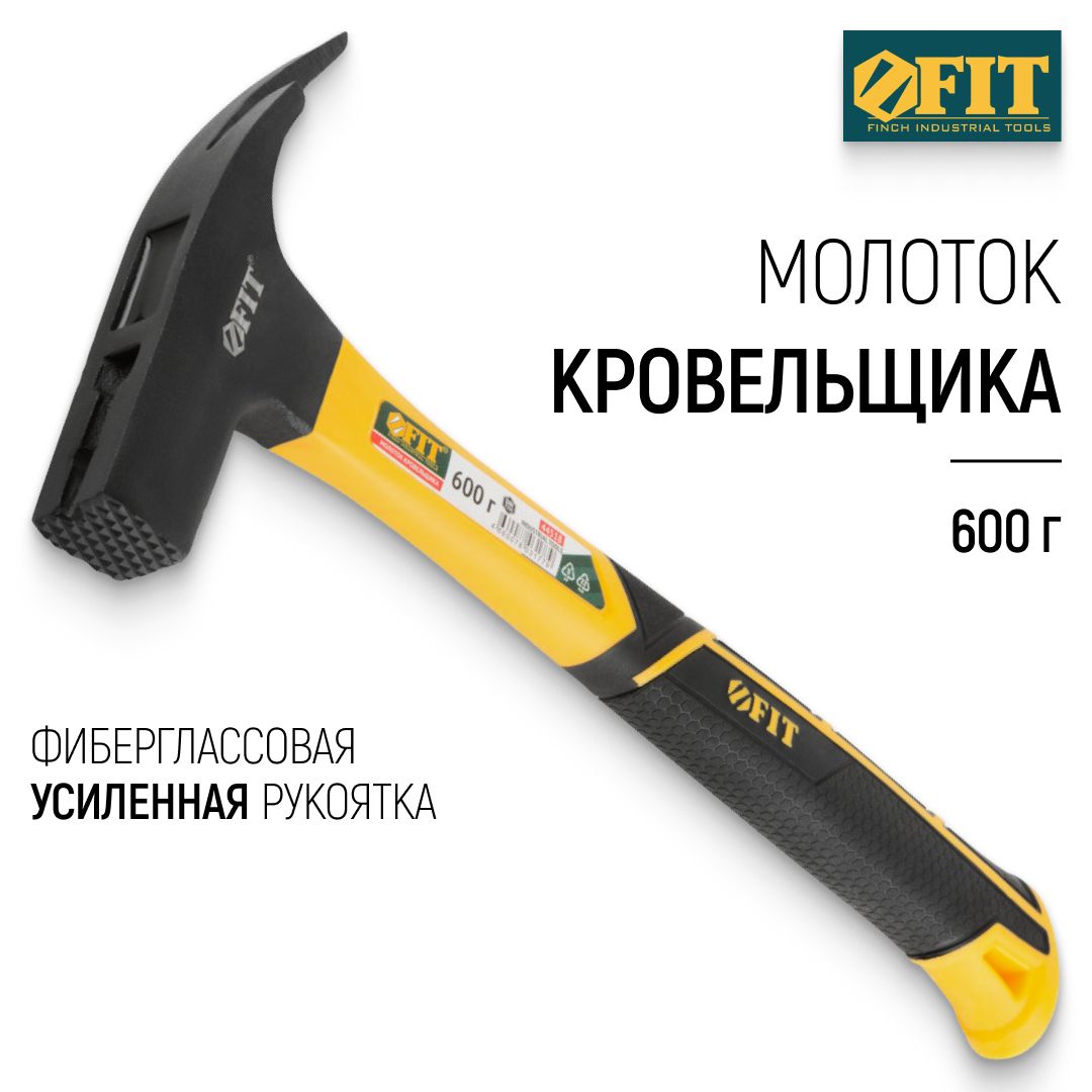 FIT Молоток кровельщика 600 гр. DIN 7239, фиберглассовая усиленная ручка