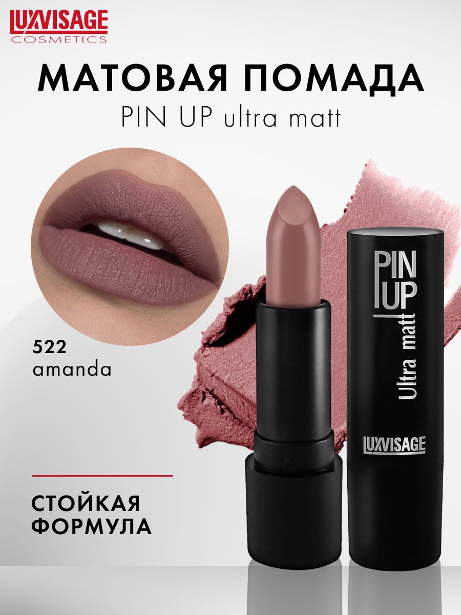 LUXVISAGEПомададлягубPIN-UPultramattматовая,стойкая,тон522AMANDA