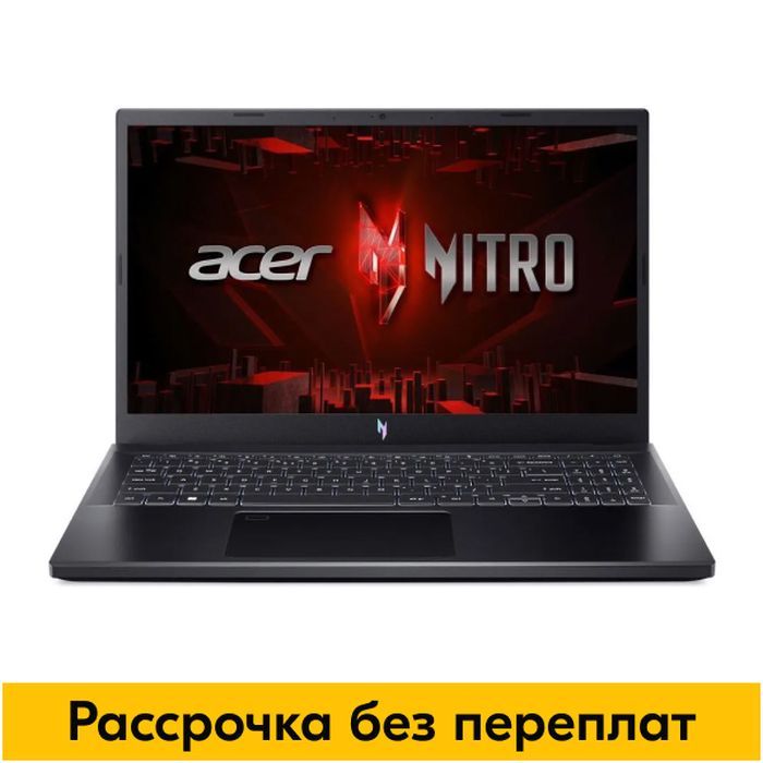 AcerNitroV15Игровойноутбук15.6",IntelCorei5-13420H,RAM16ГБ,SSD512ГБ,NVIDIAGeForceRTX3050(6Гб),Безсистемы,(NH.QNCER.005),черный,Русскаяраскладка.Уцененныйтовар