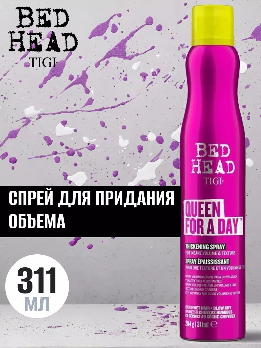 Спрей для объема волос TIGI Bed Head Queen For A Day, 311 мл