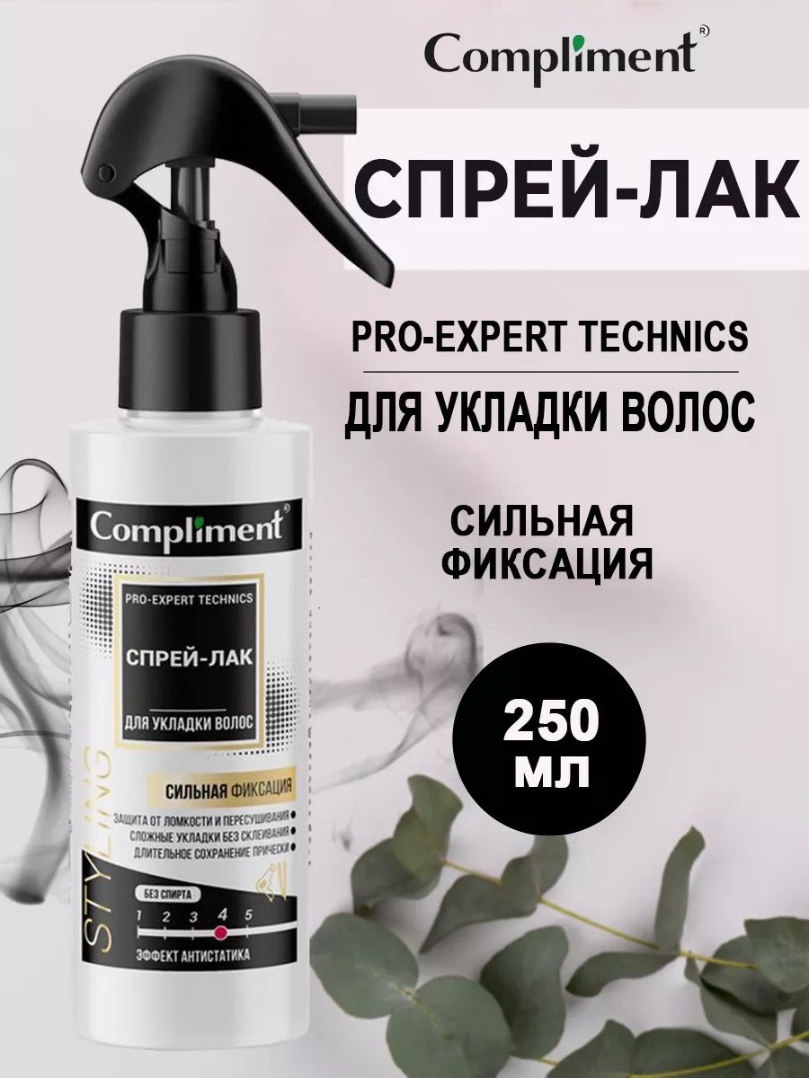 Compliment Спрей-лак для укладки волос Pro-expert technics 200 мл