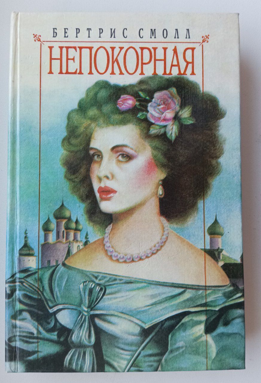 Королева зенобия. Прикованная девушка. Дневник рабыни. Непокорная моя. Фотосессия с цепями.